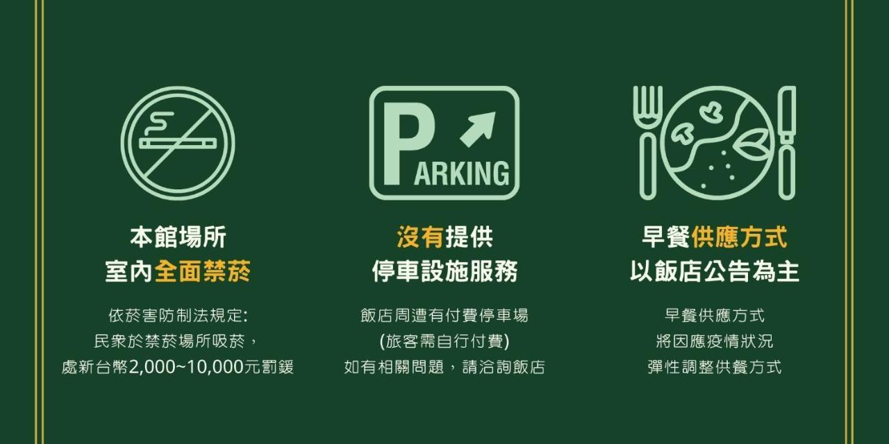 Green World Grand Nanjing Taipei Luaran gambar